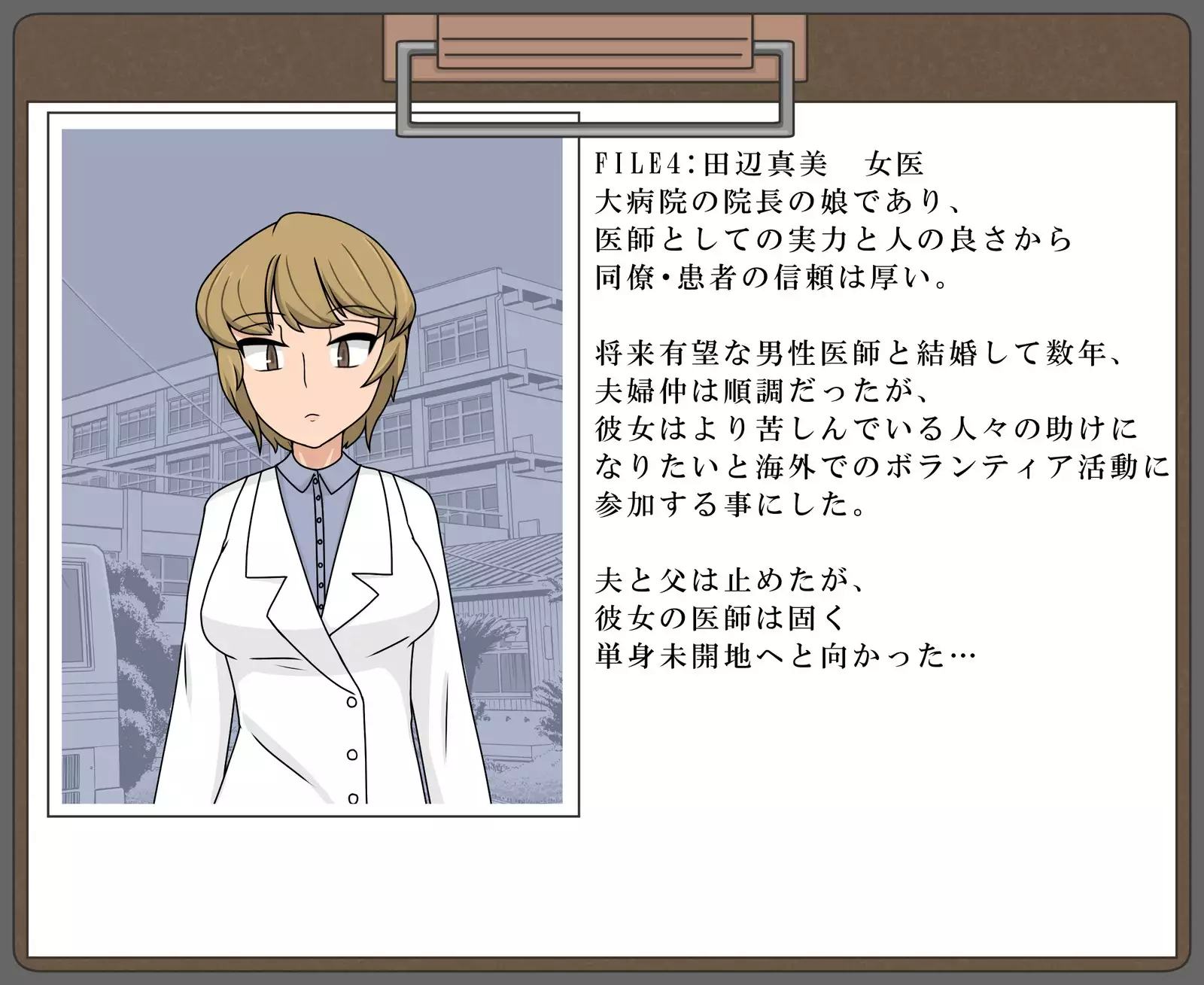 Buzokuiri Shita Onna-tachi -Hataraku Josei-hen