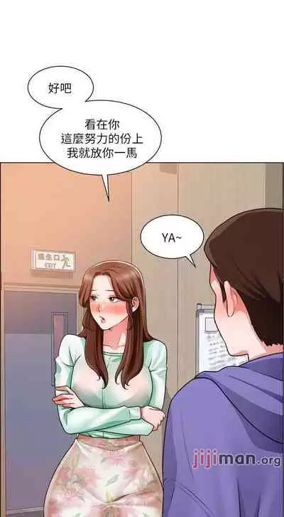 【周三连载】诚徵粗工(作者:豆沙&雲河尹) 第1~24话