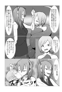 Surprisingly, the taxi turned out to be a mimic!