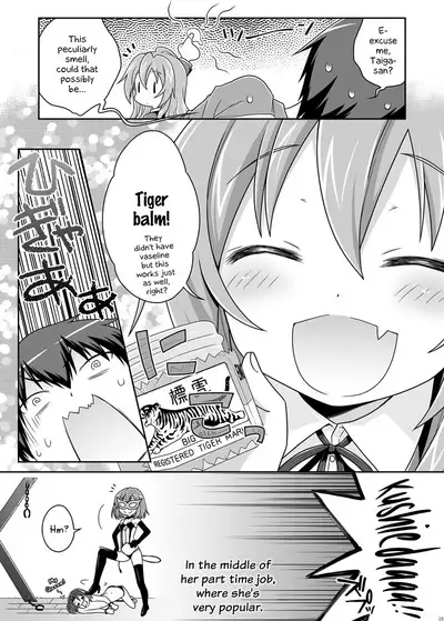 Nijuuyojikan, Nanokakan Zutto. | For the next 7 days without any break.