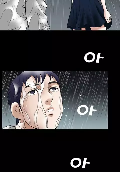 Seduction Ch.1-38