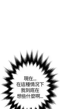 Si-Eun 诗恩 Ch.1~6 [Chinese]