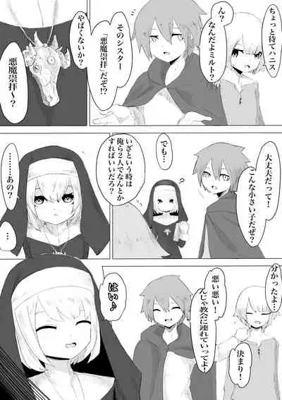 Jakyou Sister ni Nyotaika sare Ochinchin o Bosshuu sareru Ohanashi
