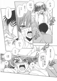 (Anthology) Josou no Oujisama 3