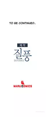 [Studio Jilpung] Lady Garden Ch.1-10 (English) (Ongoing)