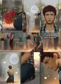 [Penguin Frontier] The Mamirou!! 2 - Faker's Affair 2 [Chinese]