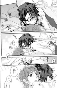 (C85) [Kokuyouchou (Kagari Touya)] Fuyugomori ♥ (K)