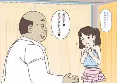 Teacher! Is This Really a Part of Measurement?