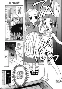 [Nekogen] Imouto Sitter Ch.1-2, 4 [English] [ugliblawg]