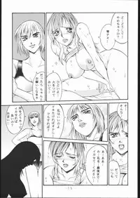 [CRC] OUT FIT NO NUMBERS