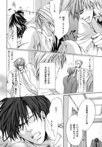 [Anthology] b-BOY Phoenix Vol.11 Shiroisha Tokushuu