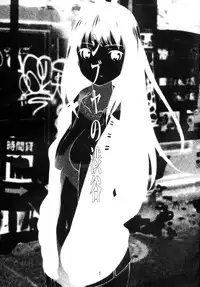 [Studio N.BALL (Haritama Hiroki)] Shibuya no Shibuya (THE IDOLM@STER CINDERELLA GIRLS)