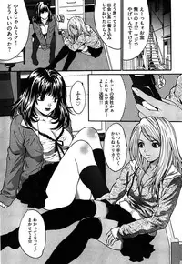 [Oyama Yasunaga] Eggu ～Chou Ero Gal Shijou Shugi～ [Digital]