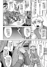 [Banana Saru-en (Shimamoto Harumi)] Dances with Wolves (Spice and Wolf) [Digital]