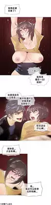 HouseHold Affairs 【卞赤鲤个人汉化】1~19话(持续更新中)
