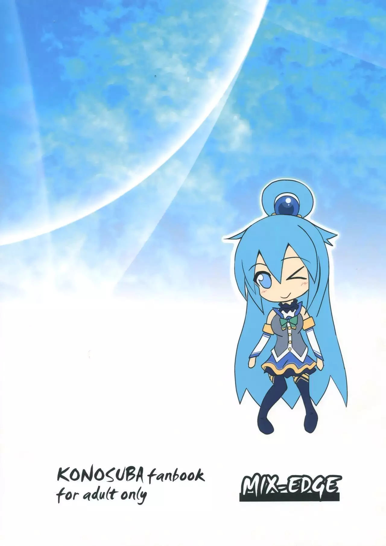 Aah Aqua-sama!