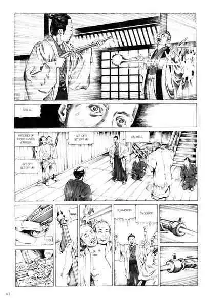 [Kago Shintarou] Princess of the Never Ending Castle (Hollow Press)