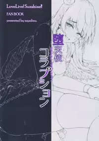 (C93) [napolinu (Napo)] Datenshi Corruption (Love Live! Sunshine!!)