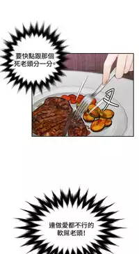 [魂月廊&TEAM 空心菜]本能解决师 Ch.1~7 [Chinese]中文