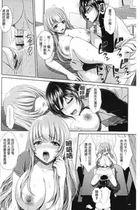 [Ban Kazuyasu] GANGBANG [Chinese]