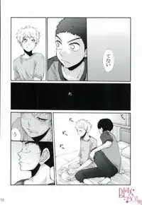 HASSISCH (Big Windup!)