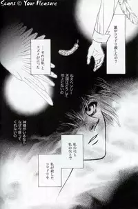 (C67) [Kita-Kasukabe Rohjinkai (Moto-ho)] Ja! Äundessen. 6 (Hellsing)