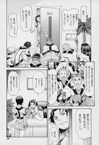 (C64) [Chimatsuriya Honpo (Arashiyama Tsugumoto, Asanagi Aoi)] LEVEL E Plus Gunparade March Ultrasonic Second Operation (Gunparade March)