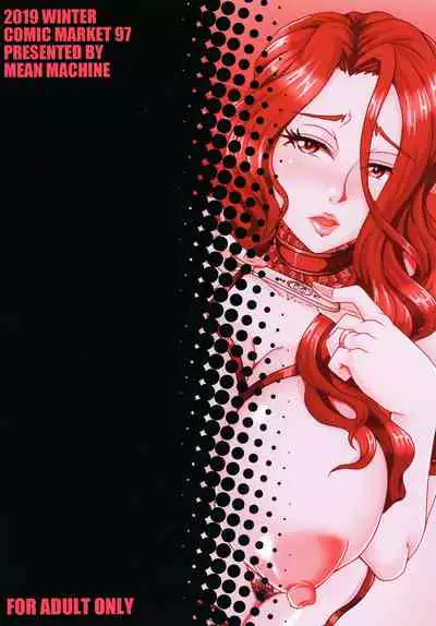 [MEAN MACHINE (Mifune Seijirou)] Hitozuma Asahina Miyo (32) Himitsu no Ninkatsu Nisshi [Digital]