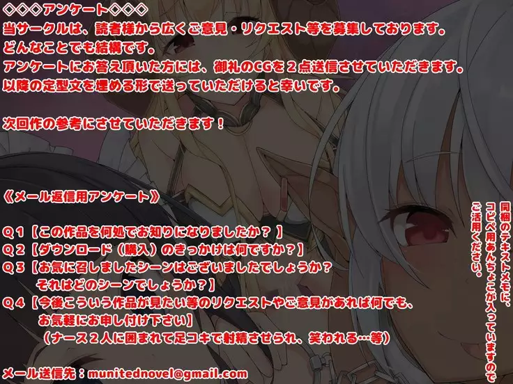 魔王は発情期!!