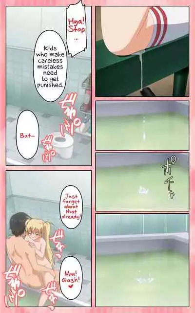 Oni Chichi 1 #1 Konamaiki na Hot Pants Complete Ban