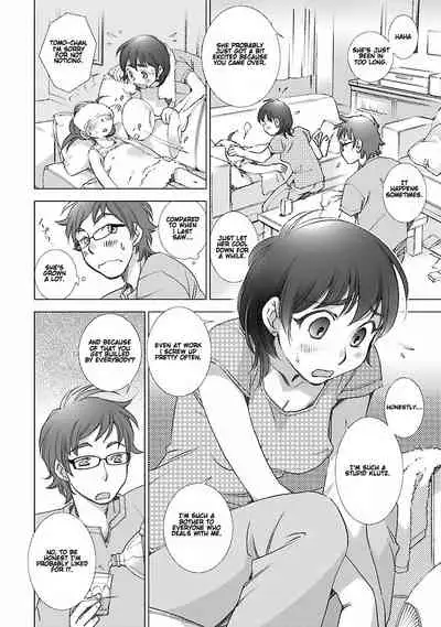 [Kerorin] Love Fool Ch. 0-1 [English] [Gondis] [Digital]