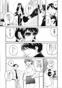 [Aizome Goro] Sentimental