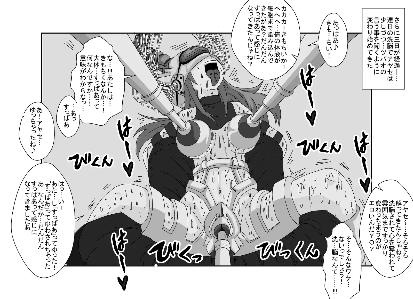 Brainwashing Classroom -Ayase Hen- My Little Sister Can't Be This Hypnotized!? 2