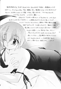 (ComiComi3) [Nettaigyo Club (YoZi, Tako)] LUNA (Suigetsu)