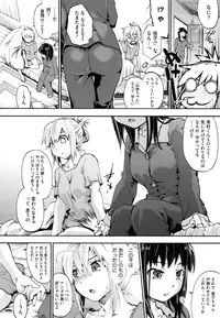 [Uba Yoshiyuki] Houkago no Sukima -Gap After School-