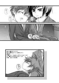 [magnolia (Toushigeru Yukari)] Adayume (CODE GEASS: Lelouch of the Rebellion)