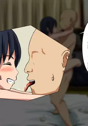 Your Ever-Attached Niece