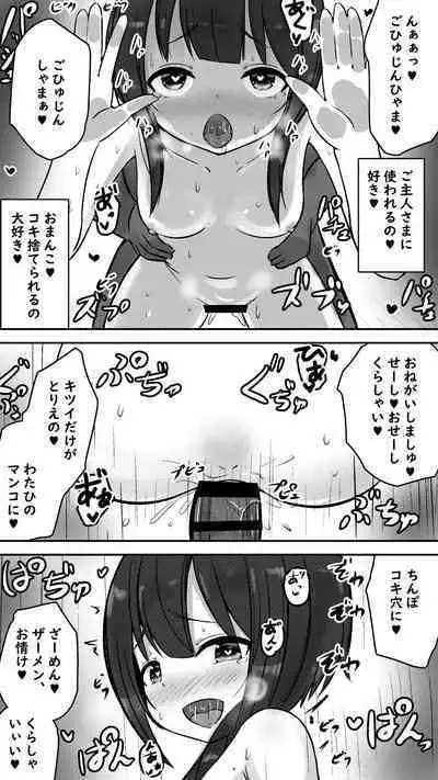 この素晴らしい爆焔にお情けを