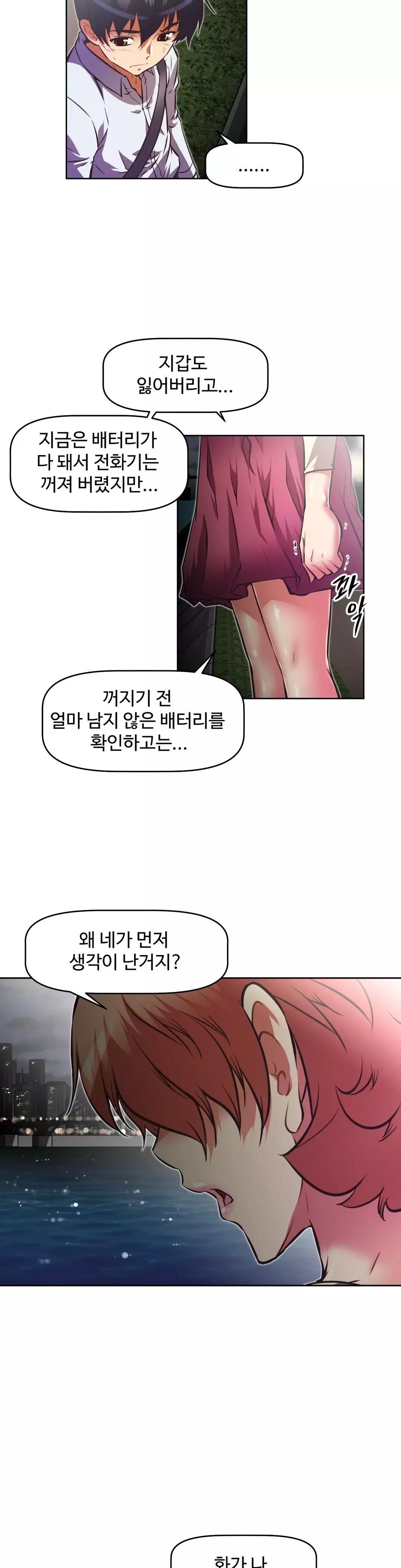 Brawling Go Ch.53-68