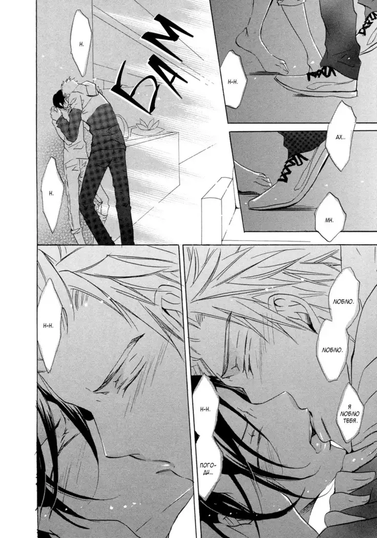 Umegatani Danshi Koutou Gakkou