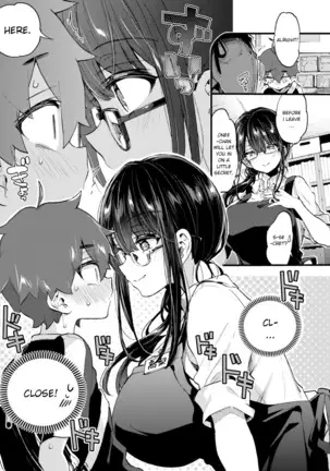 Me and the Bookstore Onee-san