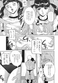 [Uchida Koneri] Iro Tsuki Zakari -The sex appeal height-