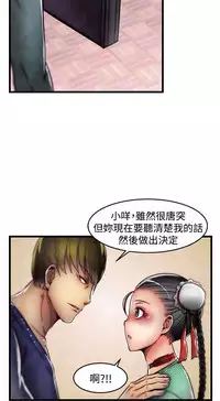 啪啪啪调教所第2季 [中国翻訳]