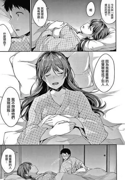 [Meganei] Shishunki no Obenkyou Ch.1-6 [Chinese] [變態紳士漢化組] [Digital] [Ongoing]