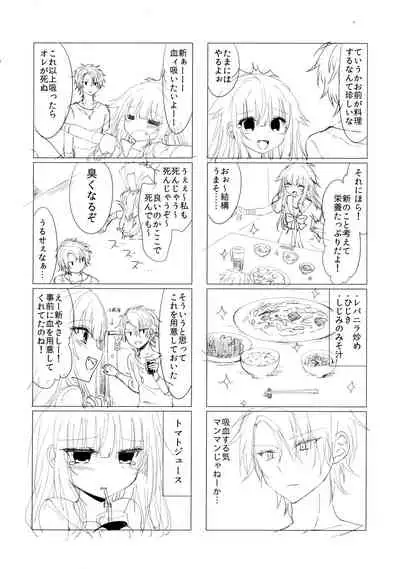 (C91) [Tekkamaki (Tetsuyama Kaya)] Isourou no Kyuuketsuki to xxx