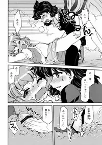 (Reitaisai 10) [STUDIO Hamachigumi (Mizuki Hitoshi)] Nue to Kasa Nue＆Umbrella (Touhou Project)