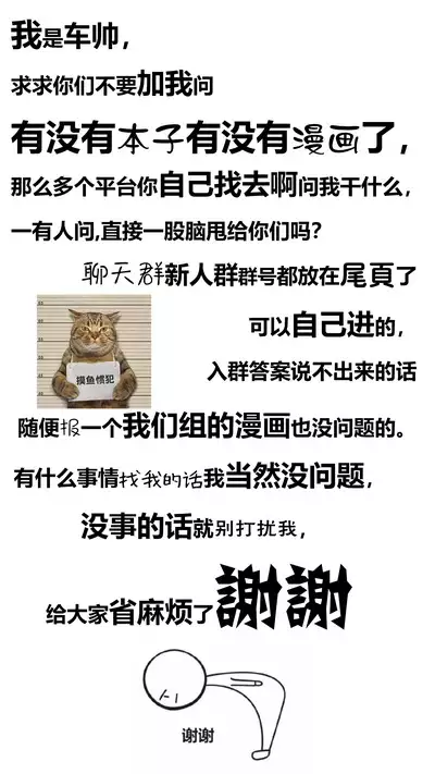 [Yachou (Bloiler Yachou)] Charisma AV Joyuu (23-sai) o Intai Tekkai suru made Ikasemakuru [Chinese] [超勇汉化组]