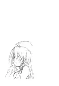 (C75) [Ikibata 49ers (Nishiki Yoshimune)] Romane Tinco!! (Kemeko Deluxe!)