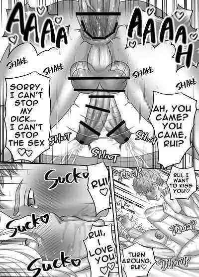 Chichioya no Koto ga Daisuki Sugiru Musuko to Issen o Koechau Ohanashi | A Story about Crossing the Line with a Son Who Loves his Dad