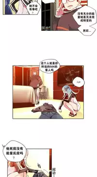 [Juder] 莉莉丝的纽带(Lilith`s Cord) Ch.1-15 [Chinese]